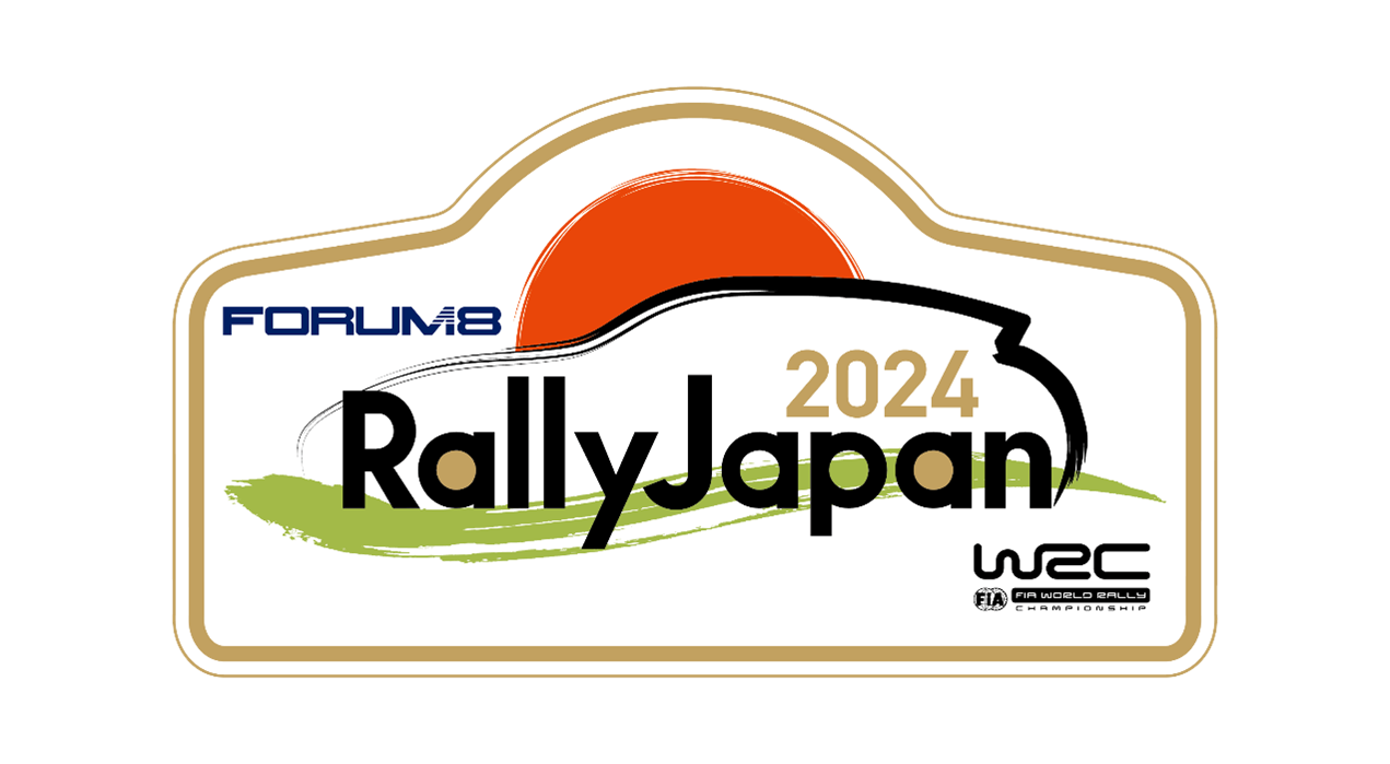 旭化成ゾールメディカルが「FIA世界ラリー選手権フォーラムエイト・ラリージャパン2024」のオフィシャルサプライヤーに